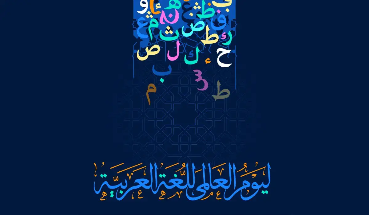 Arabic calligraphy with text means Arabic language day greeting banner design